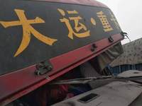 大运CGC4250WD43牵引汽车