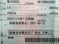 江铃