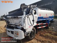 东风EQ1140L9BDG载货汽车