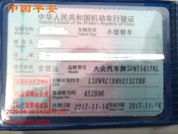 大众汽车SVW71417KL轿车