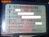 豪沃ZZ4257V384HF1LB牵引汽车