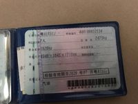 2016 艾力绅