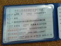 2013 揽胜极光(进口)