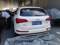 2014 奥迪Q5