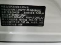 2018 宝马5系