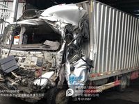 福田BJ5048XX 厢式运输车