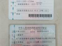 江铃JX5044XXYXGV2厢式运输车