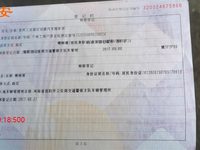2017 宝典