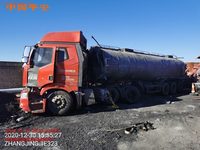 华昌QDJ9402GLY沥青运输半挂车