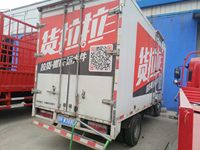 江淮HFC5041XXYP73K2C3V-1厢式运输车