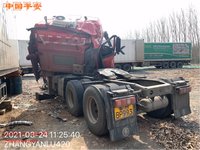 陕汽SX4250XC4Q2牵引汽车