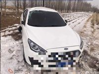  福睿斯