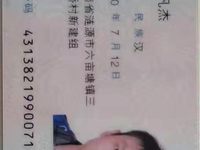 2021 帝豪