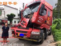乘龙LZ4240QDAA牵引汽车