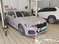 2020 宝马5系新能源