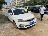 2020 帝豪