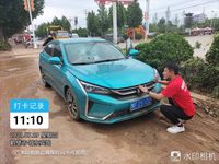 2019 奕炫