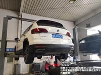 2019 途岳