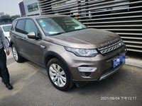2015 发现神行(进口)