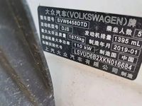 2019 途岳