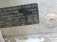 2021 焕驰