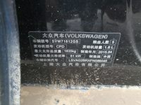 2015 桑塔纳