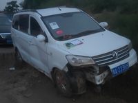 2020 风光330