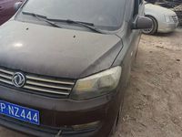 2017 风光330