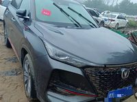 2021 长安CS75 PLUS