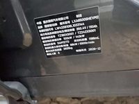 2020 理想ONE