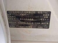 2017 北京现代名图 1.8  自动 2017