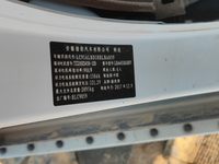 2018 猎豹CS9新能源
