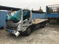 福田BJ5048XL 冷藏车