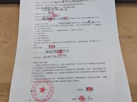 2018 标致2008