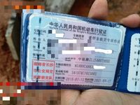 中联ZLJ5440THBBE混凝土泵车