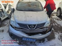 东风日产DFL7163MBK1轿车