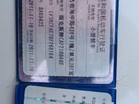 福克斯CAF7180A48轿车