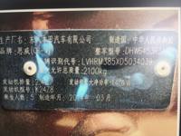 2014 本田CR-V 2013款 2.4L 两驱豪华版