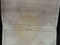 2010 2010-10-12  悦动    MT