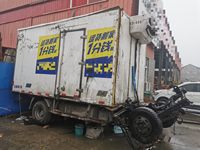 福田BJ5048XLC8JEA-AB2冷藏车