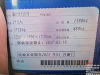 2022 风骏5