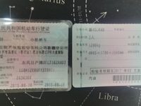 东风日产牌DFL7162AAD3