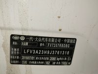 大众FV7207RBDBG轿车