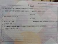 2014 索兰托 2012款 2.4L 汽油至尊版