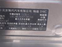 2015 北京现代ix35