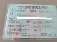 东风DXK6461AF9H多用途乘用车