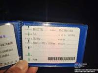 2019 帕杰罗(进口) 2009款 3.8L 五门 旗舰版