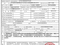 2021 大通G10