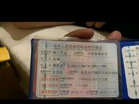 2019 奇骏