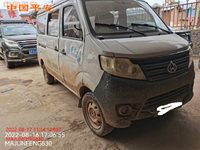 2018 长安SC6397B5多用途乘用车
